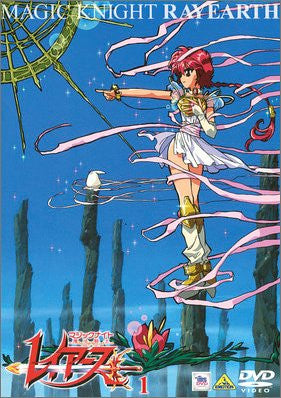 Magic Knight Rayearth 1