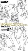 Sky Girls Original Soundtrack