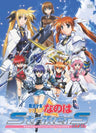 Maho Shojo Lyrical Nanoha StrikerS Vol.9