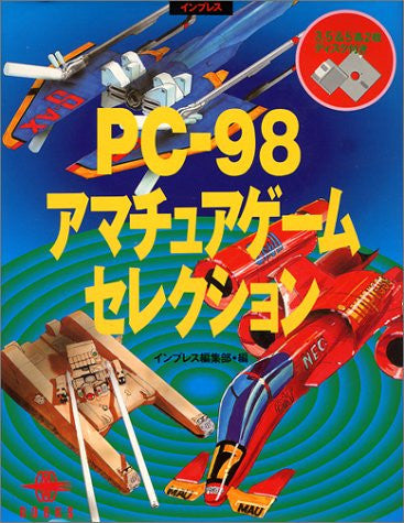 Pc 98 Amateur Game Selection Book W/Extra