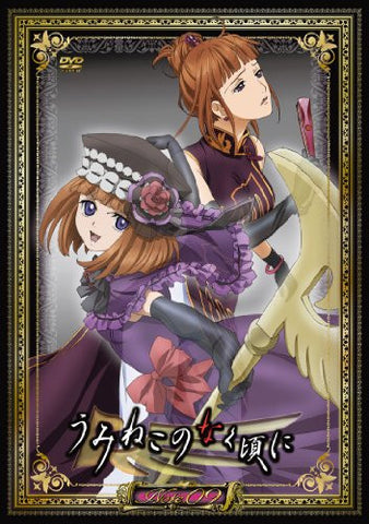 Umineko No Naku Koro Ni Note.09