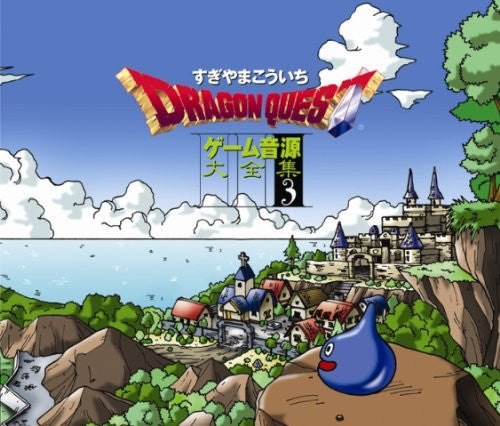 Dragon Quest Game Music Super Collection Vol. 3