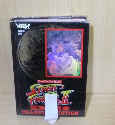 Street Fighter Ii Perfect Strategy Guide Book Champion Edition / Snes