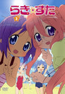 Lucky Star 3 [Limited Edition]
