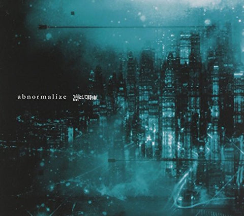 abnormalize / Ling Tosite Sigure [Limited Edition]