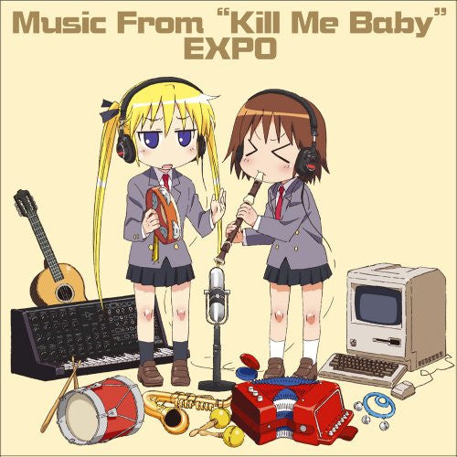 Music From "Kill Me Baby"