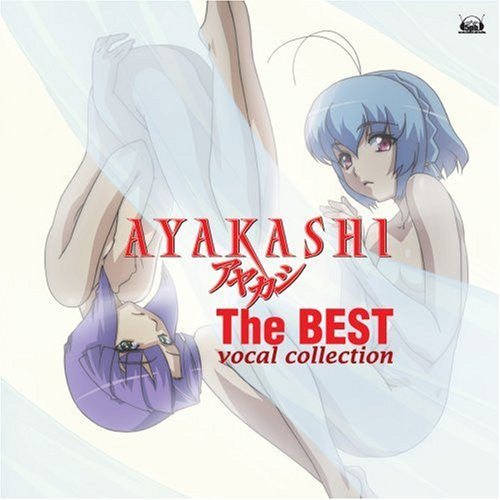 TV Animation AYAKASHI The BEST vocal collection
