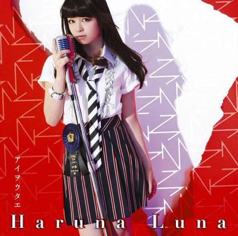 Ai wo Utae / Luna Haruna [Limited Edition]
