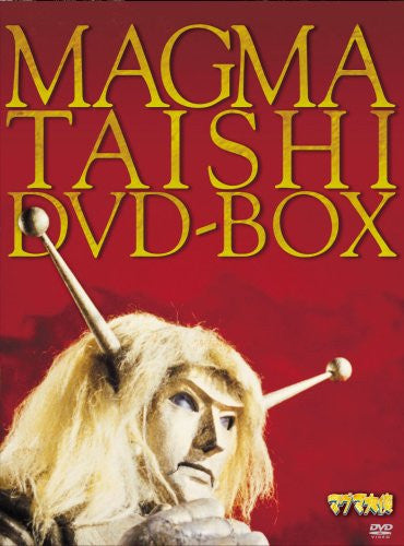 Ambassador Magma / Magma Taishi DVD Box [Limited Edition]
