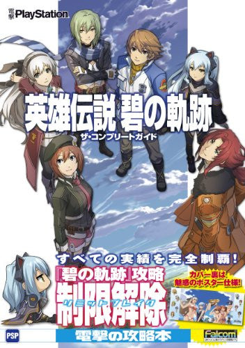 The Legend Of Heroes Vii 7 Ao No Kiseki The Complete Guide Book / Psp