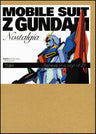 Z Gundam Nostalgia Believe In A Sign Of Z Analytics Illustration Art Book
