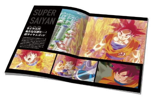 Dragon Ball Z: Battle of Gods / Kami To Kami [Limited Edition]