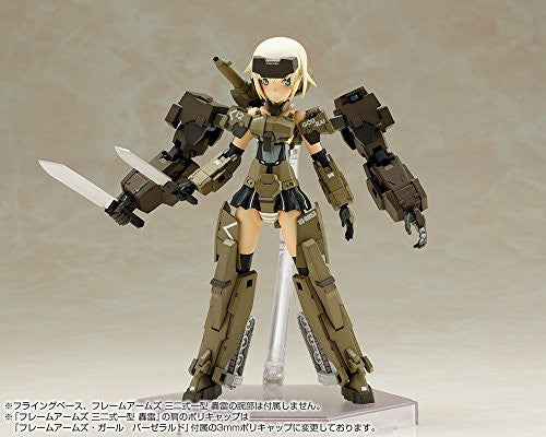 Baselard - Frame Arms Girl (Kotobukiya) - Solaris Japan