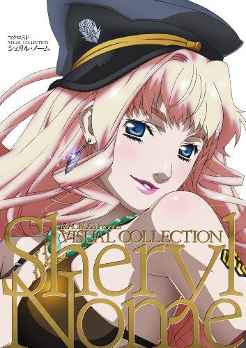 Macross F Frontier Visual Collection "Sheryl Nome"Visual Art Book