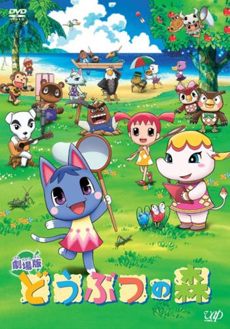 Dobutsu No Mori / Animal Crossing