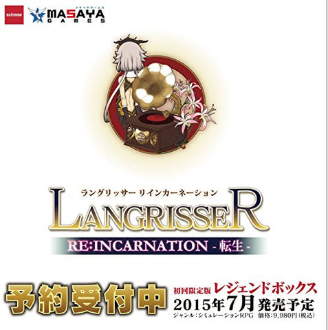 Langrisser Re: Incarnation Tensei [Legend Box]