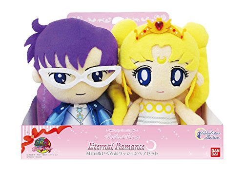 King Endymion - Bishoujo Senshi Sailor Moon