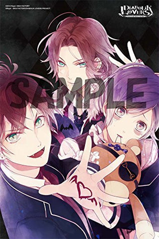 Diabolik Lovers - Sakamaki Ayato - Sakamaki Kanato - Sakamaki Raito - Teddy - Towel (Enterbrain)
