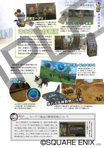 Guide Final Fantasy Crystal Chronicles - GC - Guide Occasion Pas Cher Guide Final Fantasy Crystal Chronicles - GC - Guide Occasion Pas Cher