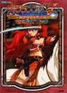 Sakura Taisen V Episode 0 "Kouya No Samuraimusume" Official Guide Book / Ps2