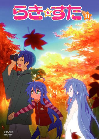 Lucky Star 11 [Limited Edition]