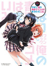 My Teen Romantic Comedy Snafu Official Fanbook