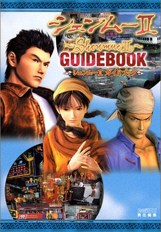 Shenmue 2 Guide Book / Dc