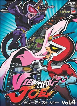 Viewtiful Joe Vol.4