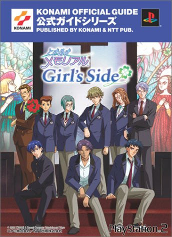 Tokimeki Memorial Girl's Side Official Guide Book Full Version