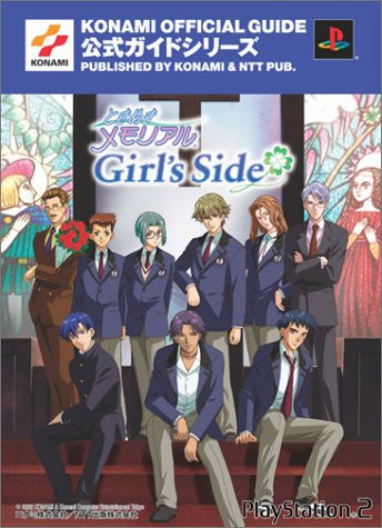 Tokimeki Memorial Girl's Side Official Guide Book Full Version / Ps2