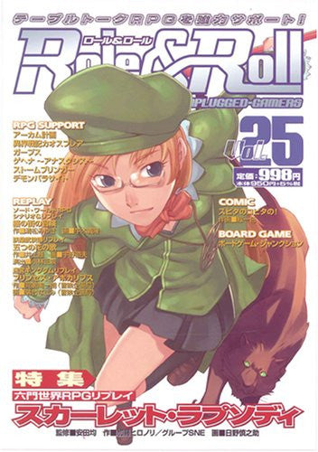 Role&Roll #25 Japanese Tabletop Role Playing Game Magazine / Rpg