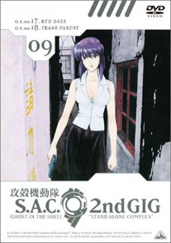 Ghost in the Shell S.A.C. 2nd GIG 09