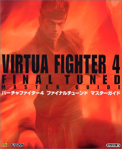 Virtua Fighter 4 Final Tuned Master Guide Book / Acade