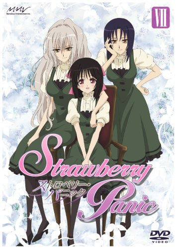 Strawberry Panic Special Limited Box VII [Limited Edition]