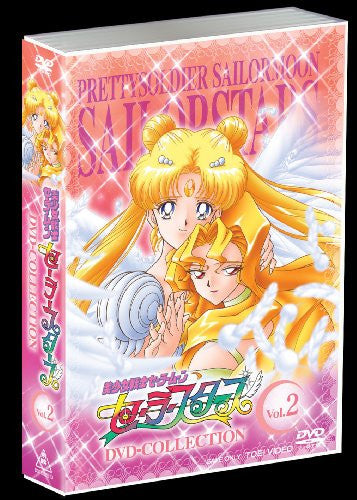 Sailor Moon Sailor Stars DVD Collection Vol.2 [Limited Pressing]