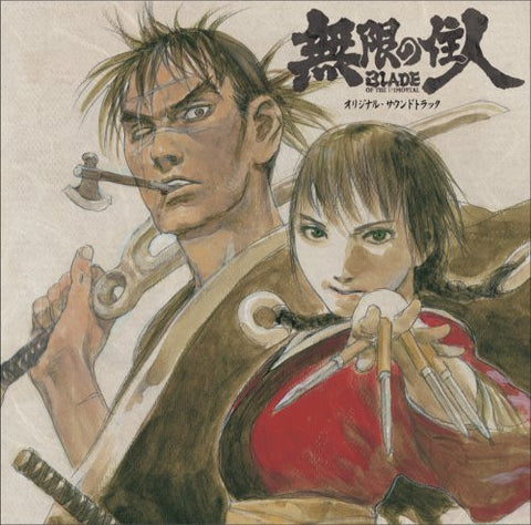 BLADE OF THE IMMORTAL Original Soundtrack