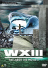 WX III: Patlabor the Movie 3