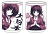 Daiteikoku - Mikado - Tea Cup (AliceSoft Cospa)