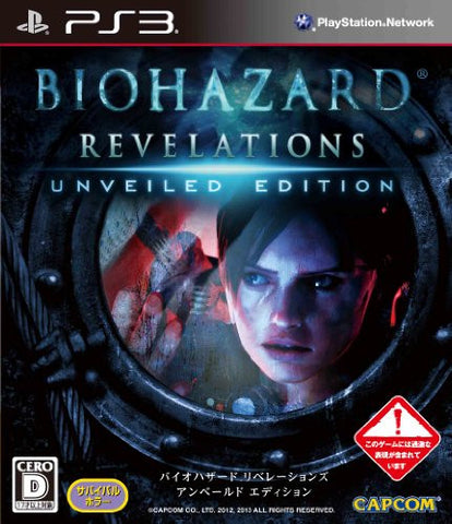 BioHazard Revelations Unveiled Edition