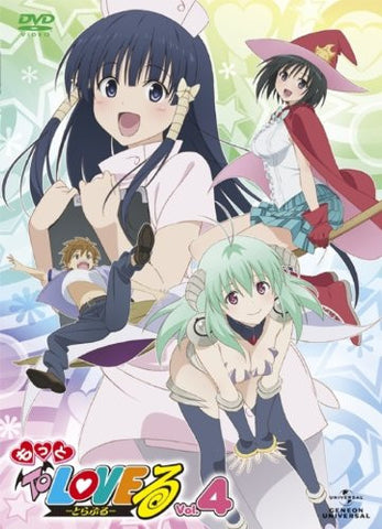 Motto To Love-ru Vol.4 [DVD+CD Limited Edition]