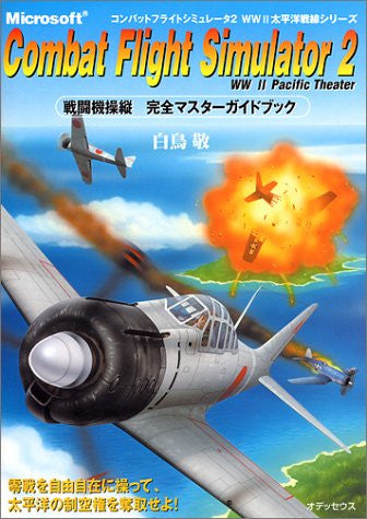 Combat Flight Simulator 2 Fighter Maneuvering Complete Master Guide Book / Windows