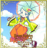 Rozen Maiden träumend ~Character Drama~ Vol.2 Kanaria