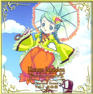 Rozen Maiden träumend ~Character Drama~ Vol.2 Kanaria