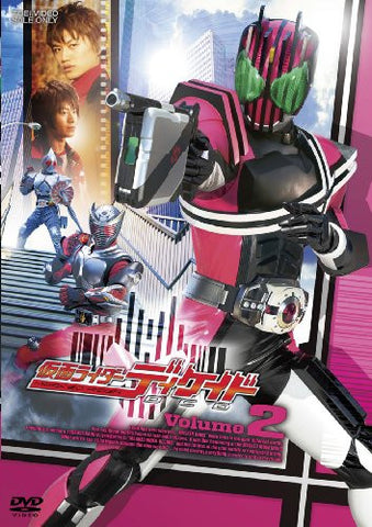 Masked Rider Decade Vol.2