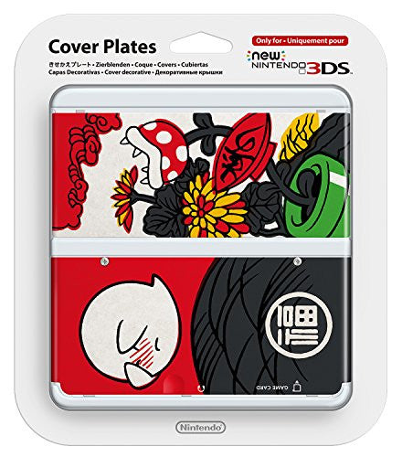 New Nintendo 3DS Cover Plates No.071 (Mario Hanafuda)