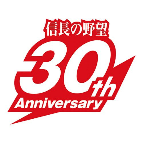 Nobunaga no Yabou: Tendou with Power-Up Kit [Nobunaga no Yabou 30th Anniversary Campaign Pack]