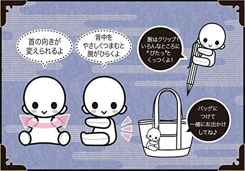 Touken Ranbu - Online - Mikazuki Munechika - es Series nino - PitaNui - Plush Mascot