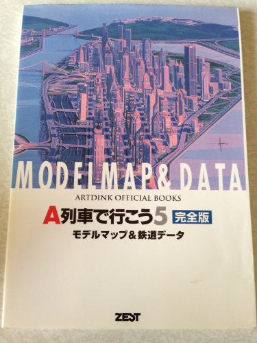 A Train 5 Full Version Model Map & Data Guide Book (Artdink Official Books) / Windows