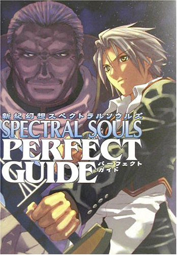 Shinki Genso Spectral Souls Perfect Guide Book / Ps2