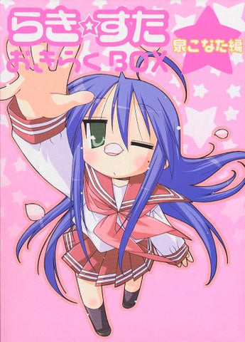 Lucky Star Okiraku Box Konata Izumi Hen